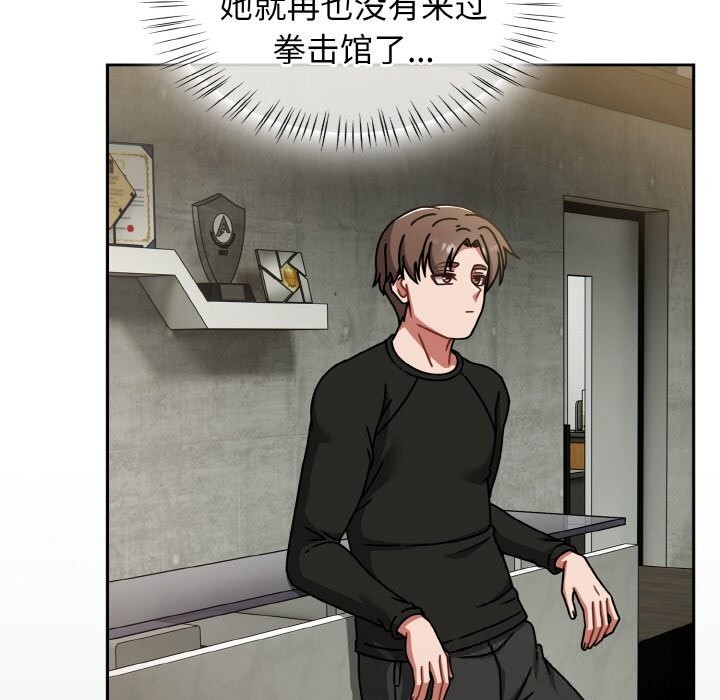 热情拳击馆第38話