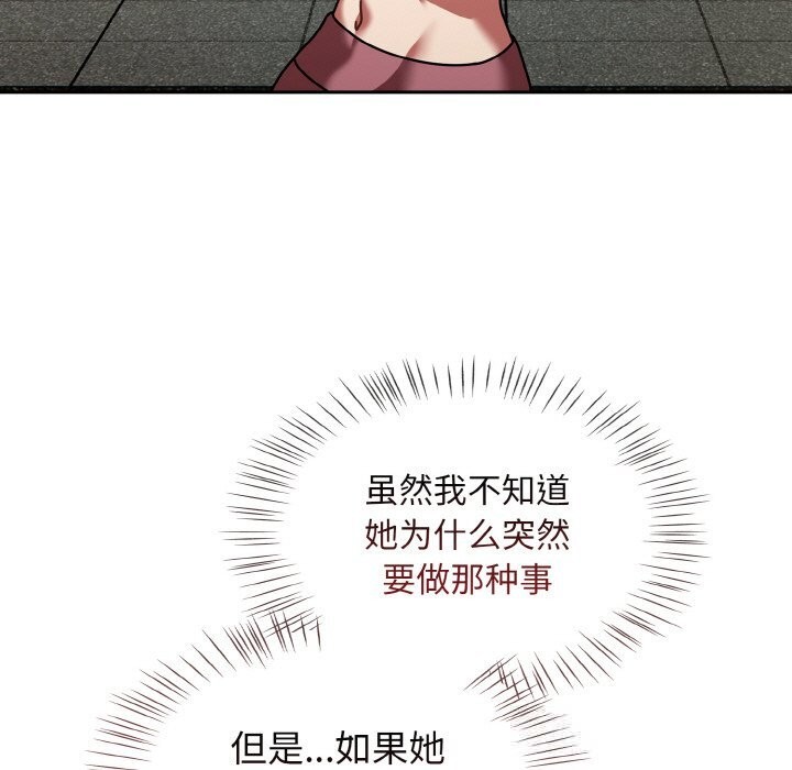 熱情拳擊館第38話