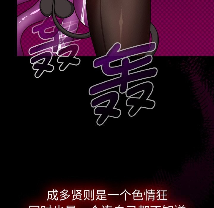 熱情拳擊館第38話