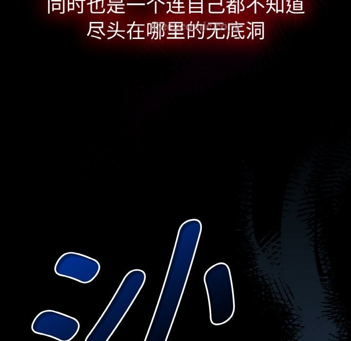 熱情拳擊館第38話