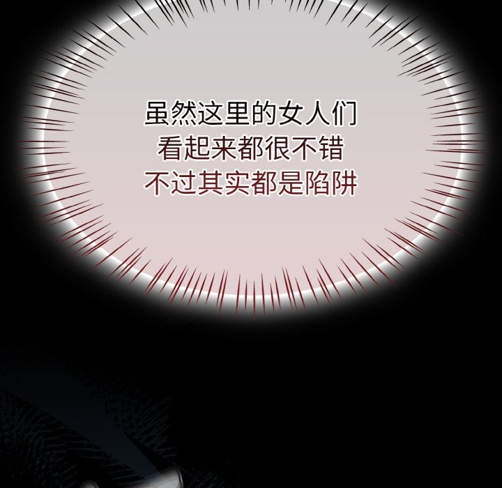 熱情拳擊館第38話