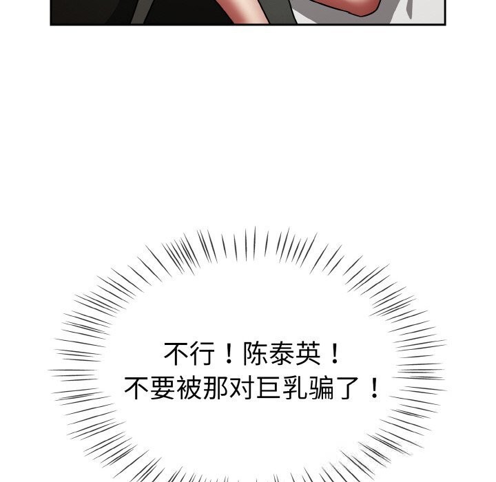 热情拳击馆第38話