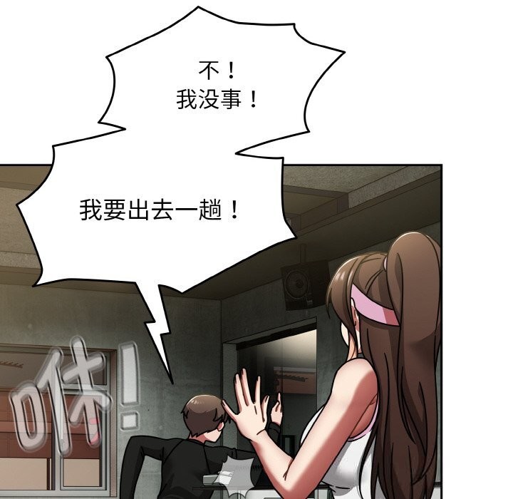 热情拳击馆第38話