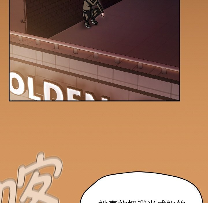 熱情拳擊館第38話