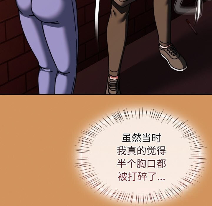 熱情拳擊館第38話