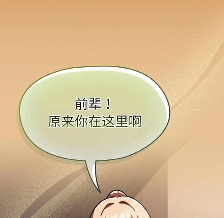 热情拳击馆第38話