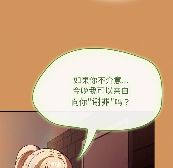 熱情拳擊館第38話