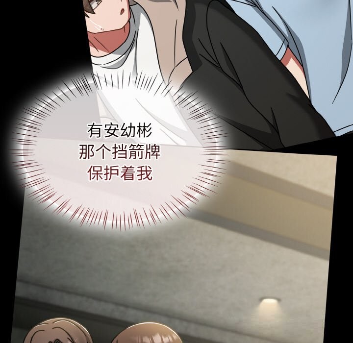 熱情拳擊館第38話