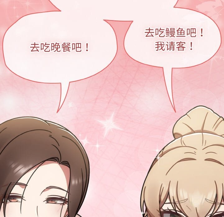 熱情拳擊館第38話