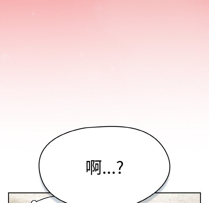 熱情拳擊館第38話