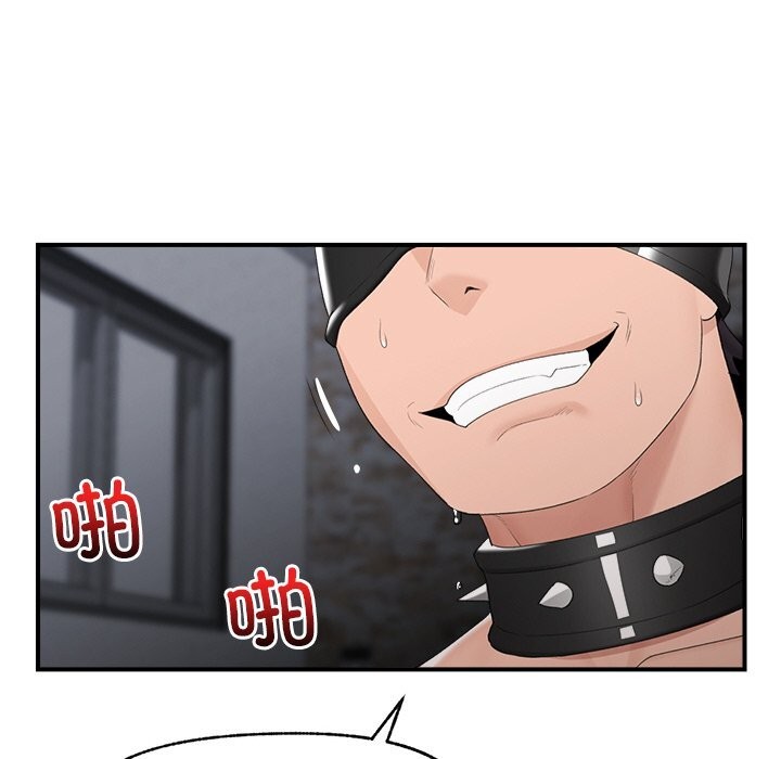 催眠手机第35話