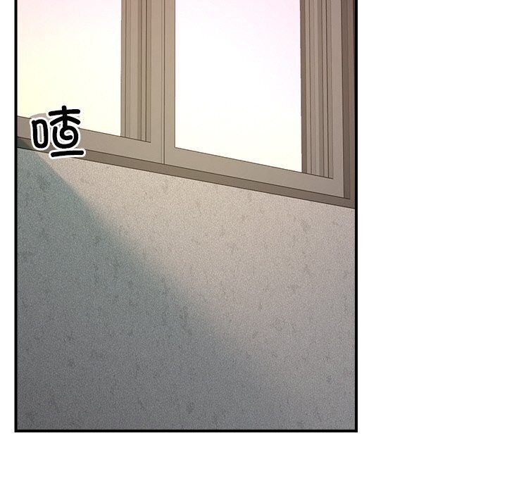 催眠手机第35話