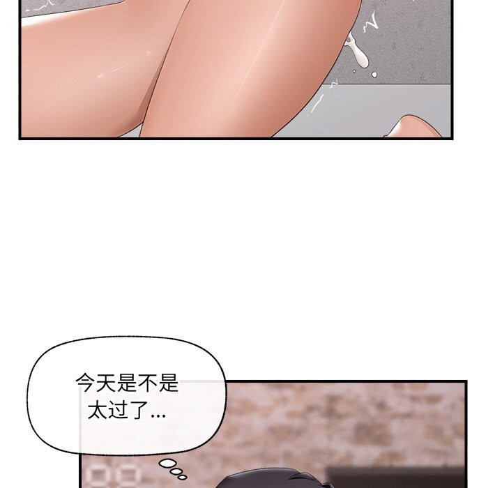 催眠手机第35話