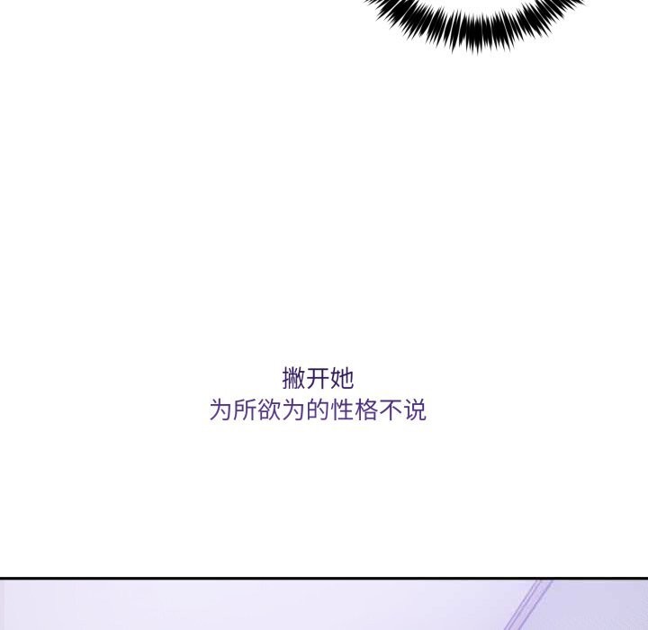 男人止步第21話