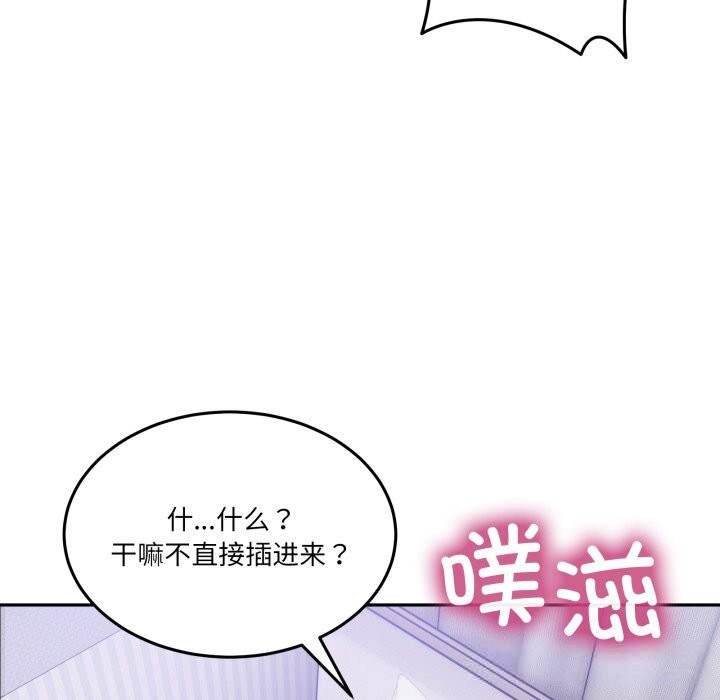 男人止步第21話