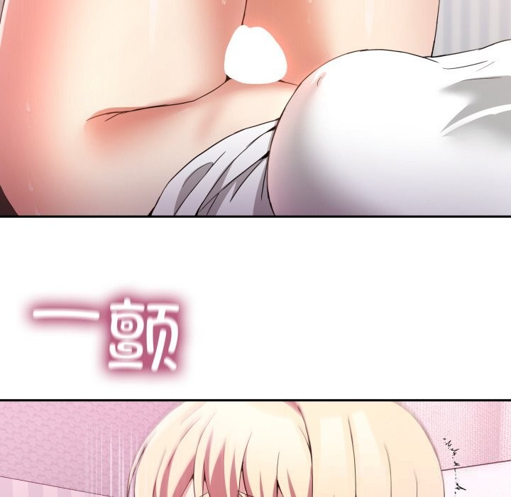 男人止步第21話