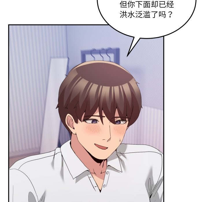 男人止步第21話