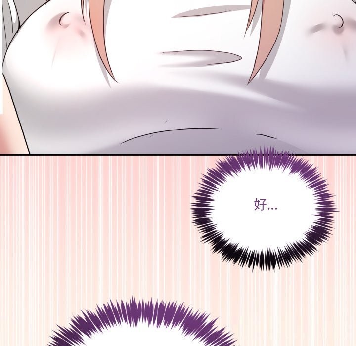 男人止步第21話