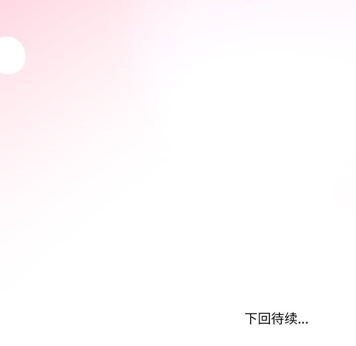 男人止步第21話