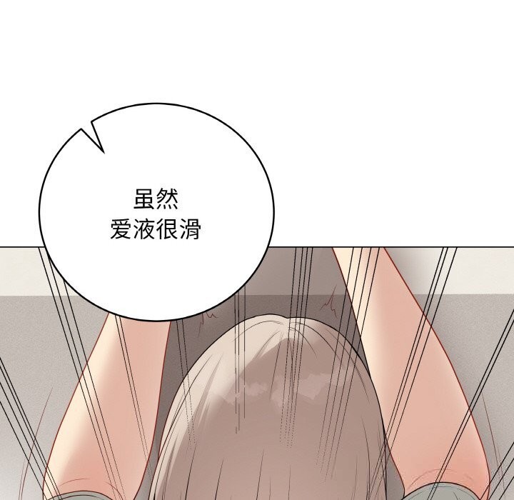 最后的冲刺第27話