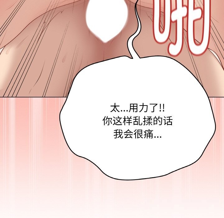 最後的沖刺第27話