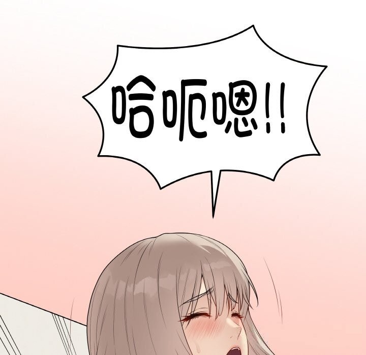 最后的冲刺第27話