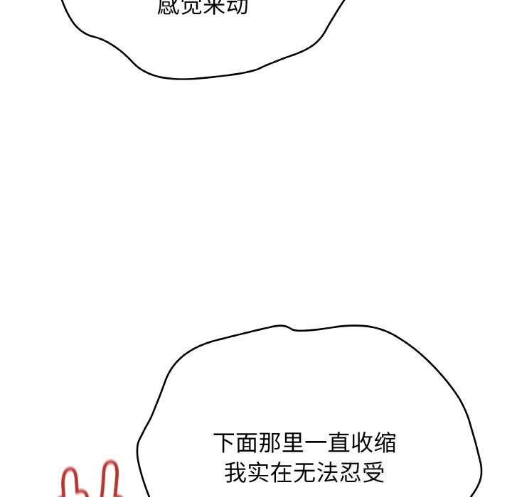 最后的冲刺第27話