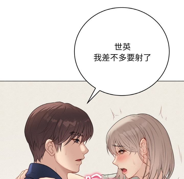 最后的冲刺第27話