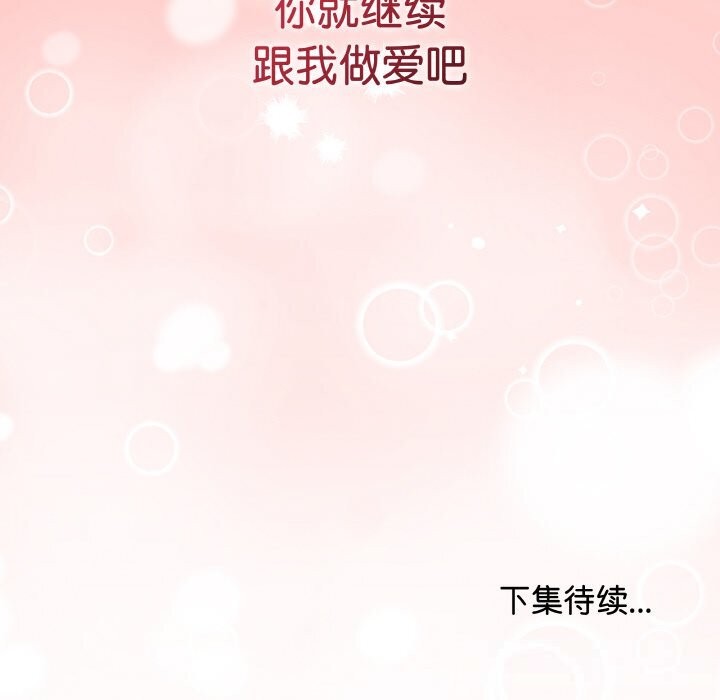 最后的冲刺第27話