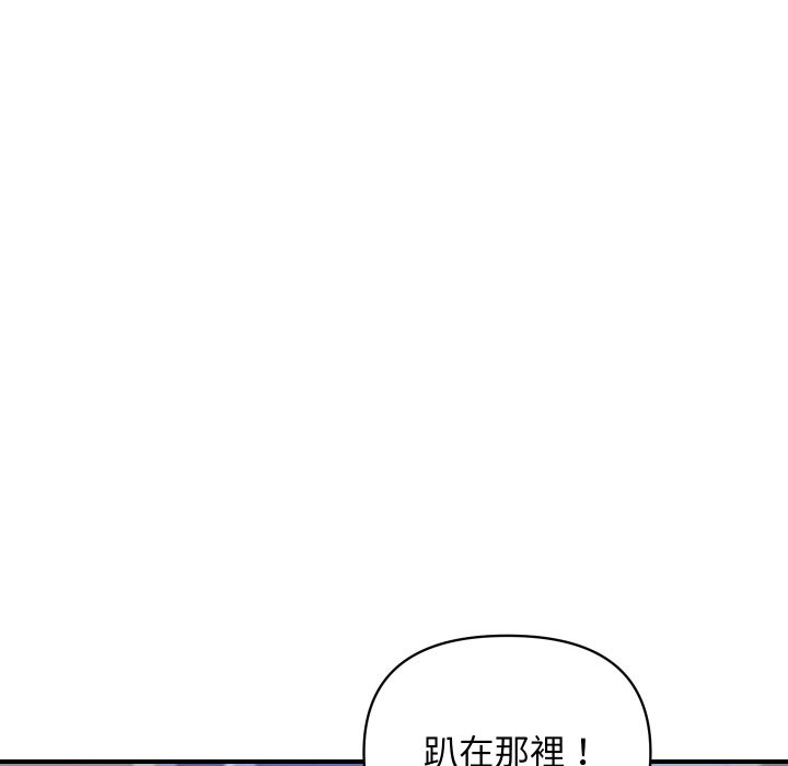 顶级豪门秘辛第15話