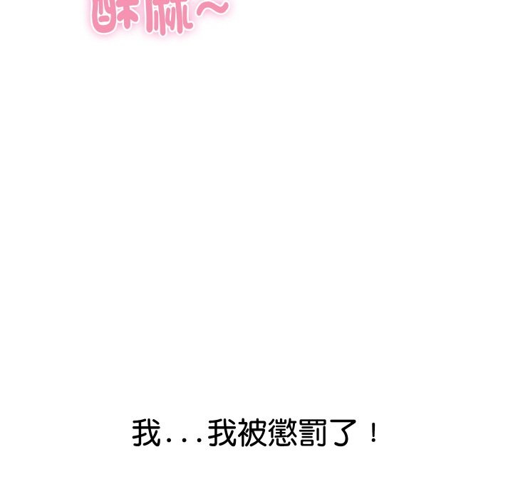 頂級豪門祕辛第15話