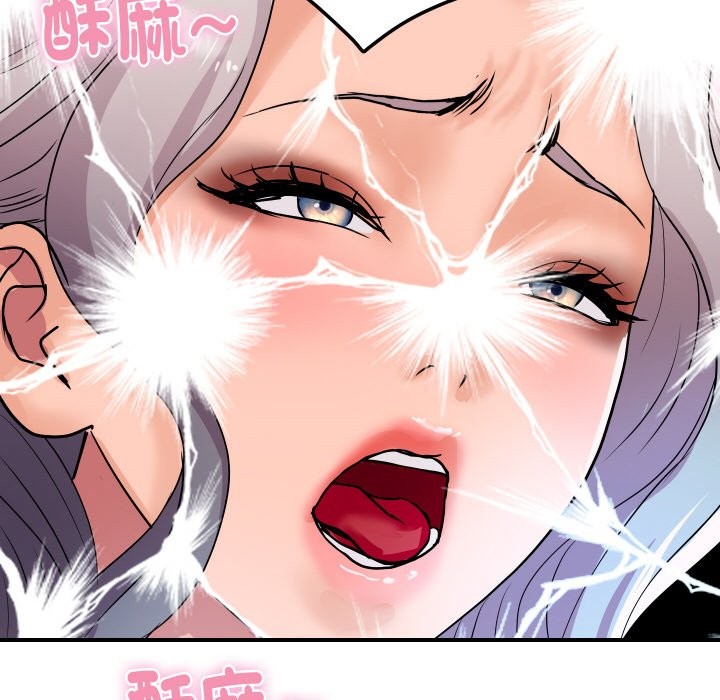 顶级豪门秘辛第15話