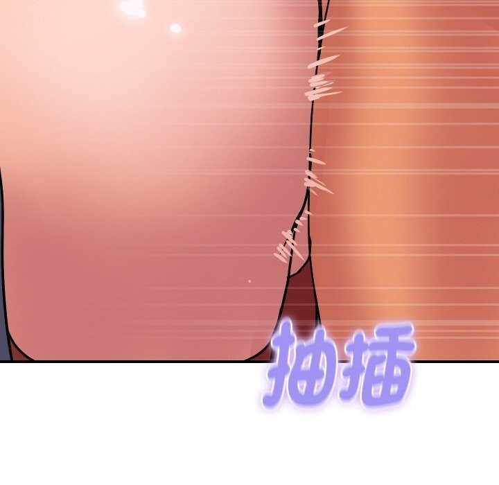 頂級豪門祕辛第15話