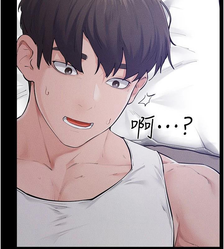 继母与继姐第87話-我想跟媽做「那檔事」