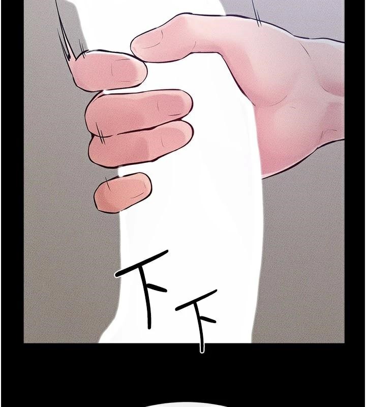 继母与继姐第87話-我想跟媽做「那檔事」