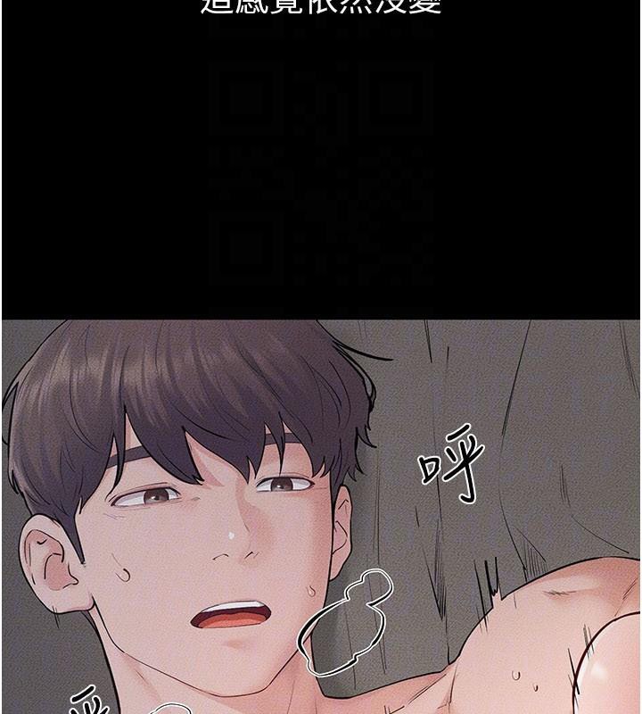 继母与继姐第87話-我想跟媽做「那檔事」