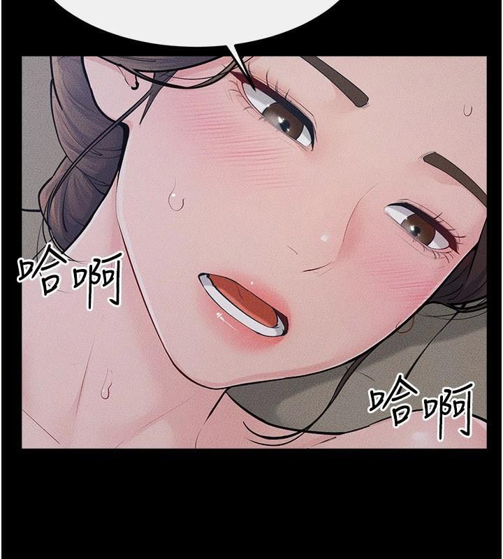 继母与继姐第87話-我想跟媽做「那檔事」