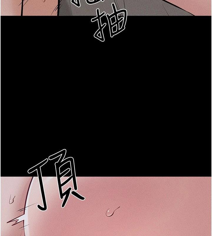 继母与继姐第87話-我想跟媽做「那檔事」