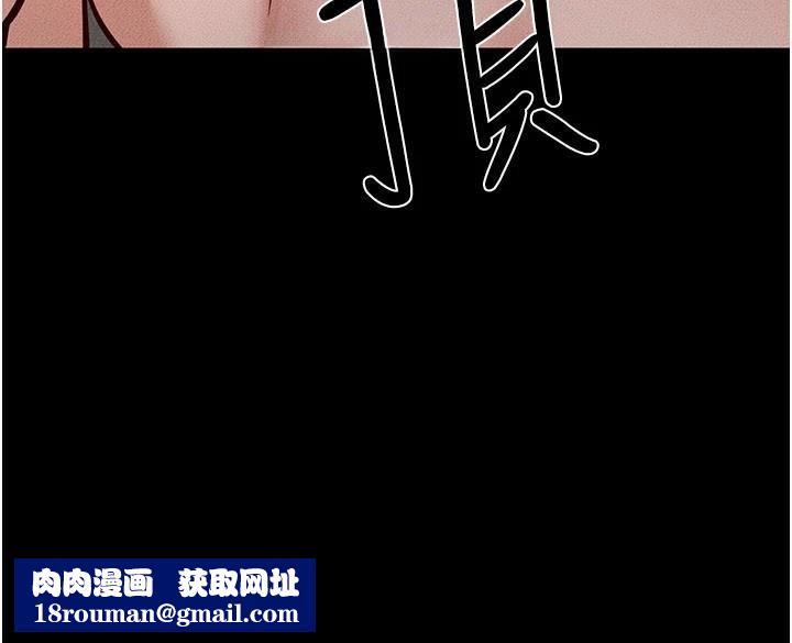 继母与继姐第87話-我想跟媽做「那檔事」