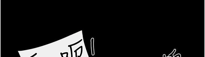 继母与继姐第87話-我想跟媽做「那檔事」