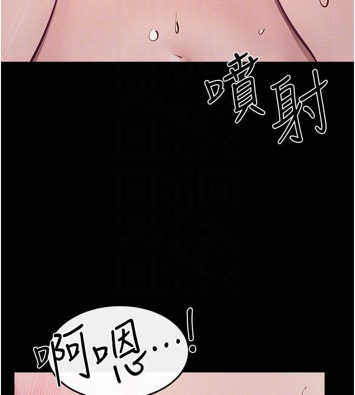 继母与继姐第87話-我想跟媽做「那檔事」