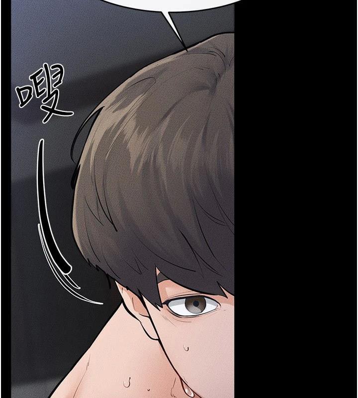 继母与继姐第87話-我想跟媽做「那檔事」