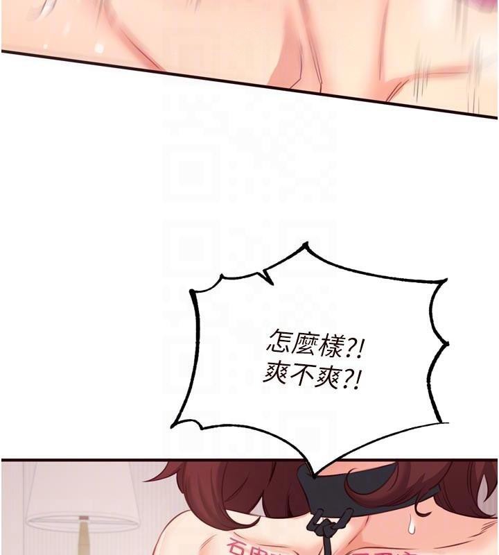 熟女自助餐第53話-母豬前輩好美味