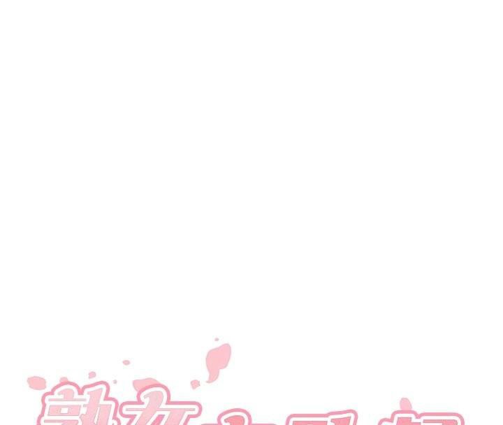 熟女自助餐第53話-母豬前輩好美味