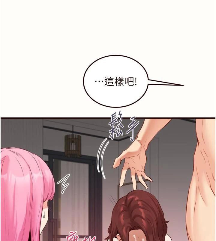 熟女自助餐第53話-母豬前輩好美味