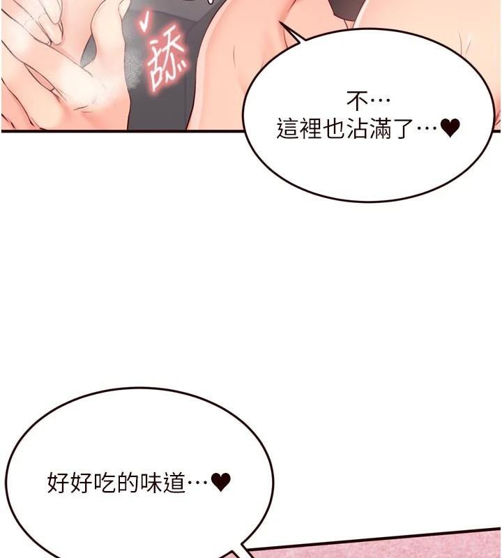 熟女自助餐第53話-母豬前輩好美味