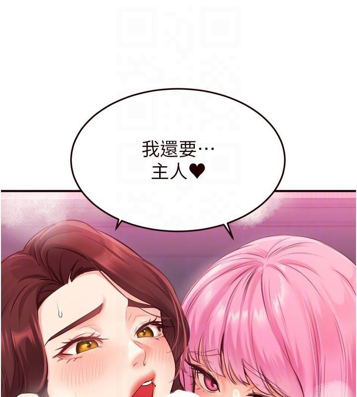 熟女自助餐第53話-母豬前輩好美味