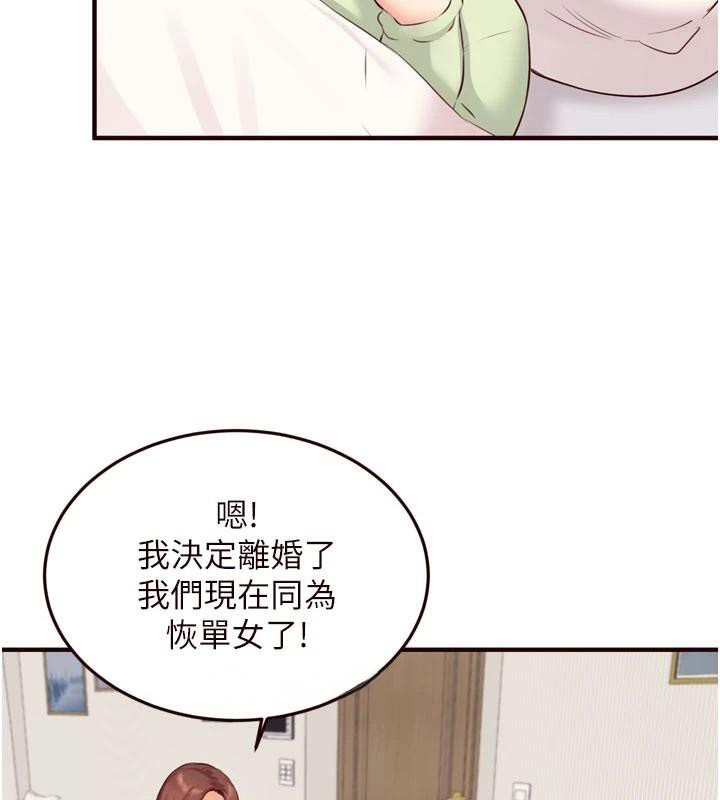 熟女自助餐第53話-母豬前輩好美味