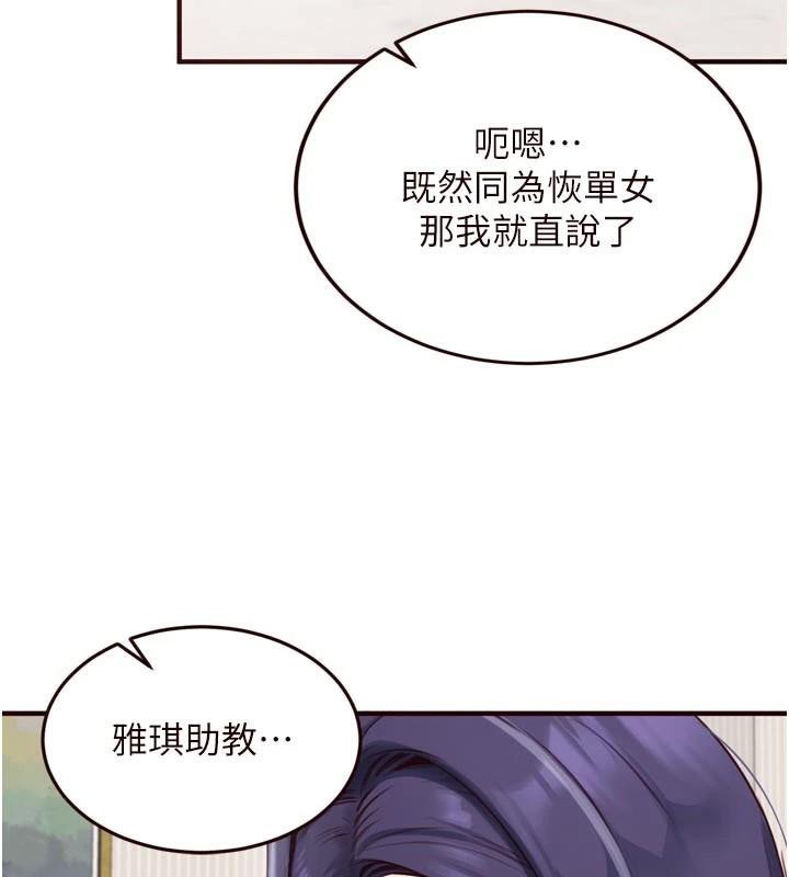 熟女自助餐第53話-母豬前輩好美味