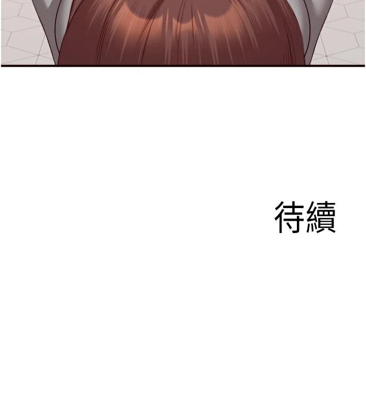 熟女自助餐第53話-母豬前輩好美味